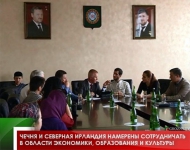 Чечня и Северная Ирландия  намерены сотрудничать в области экономики, образования и культуры