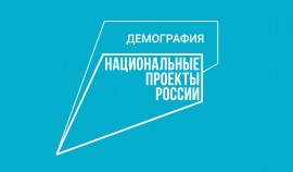 Центр занятости оказал содействие в трудоустройстве безработного на Всероссийской ярмарке труда