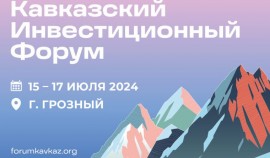 До 28 июня открыта онлайн-регистрация представителей средств массовой информации на КИФ-2024