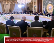 В Грозном состоялось большое региональное совещание по вопросам развития промышленного производства 