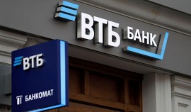 ВТБ сообщил о новой схеме мошенничеств