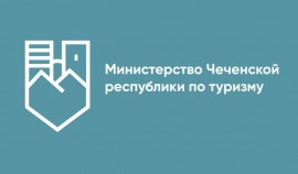 Министерство ЧР по туризму совместно с термальными источниками Дарбанхи проводит акцию