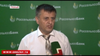 В Россельхозбанке прошла акция «Ипотечная суббота»