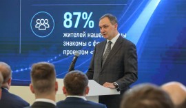 В Москве наградили лучшие проектные команды за вклад в развитие комфортной городской среды