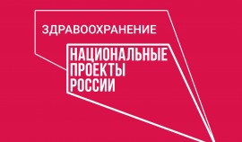 В селе Новые Атаги Шалинского района начато строительство нового объекта здравоохранения