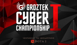 26-27 марта в ЧР пройдёт кибертурнир по дисциплине Dota 2