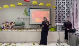 В Чеченской Республике прошёл конкурс «Золотая осень»