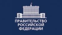 Чеченская Республика получит более 126 миллионов рублей субсидий для детей-инвалидов 