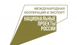 Итоги цифровой платформы «Мой экспорт» за 2023 год