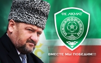 РФК "Ахмат" отправился самолетом на сборы в Австрию