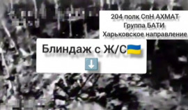 Группа «Бати» спецназа «АХМАТ» МО РФ уничтожила блиндаж и пулемётную точку ВСУ