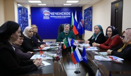 В Грозном обсудили развитие НКО и женское лидерство в рамках проекта «Добрые встречи»