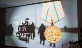Акция «Медаль моей памяти» продлена до 19 сентября