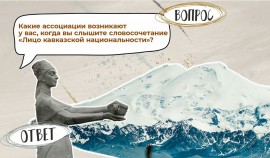 Прими участие в развлекательно-познавательном шоу 