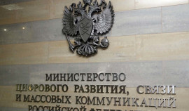Минцифры начало отбор банков для льготного кредитования системообразующих IT-компаний