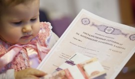 В России будут ежегодно информировать жителей об остатке материнского капитала