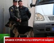 Взрывное устройство в ТЦ в Петербурге не найдено