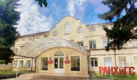 До конца года жители ЧР смогут обучиться в РАНХиГС рамках проекта «Содействие занятости»