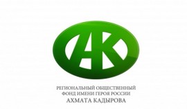 РОФ им. А.-Х. Кадырова продолжает организовывать ежедневные ифтары для жителей сектора Газа| грозный, чгтрк