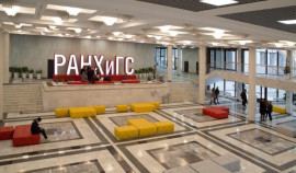 Президентская академия – в десятке лучших вузов страны
