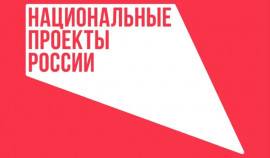 В Шатойском районе прошла интеллектуальная викторина «Знатоки истории»