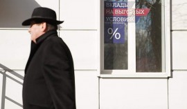 Среди россиян возрос интерес к вкладам в банках