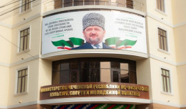 Антидопинговое обеспечение обсудили в Минспорте ЧР