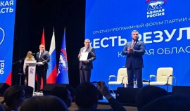 Активисты МГЕР Чеченской Республики приняли участие в форуме партии «Единая Россия»