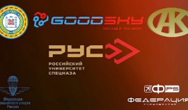 В ЦВП Goodsky состоятся международные соревнования и Финал Кубка России по парашютному спорту