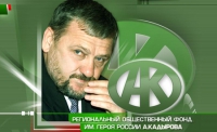 Рестораны Чечни будут кормить посетителей бесплатно