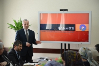 Чеченские учителя знакомятся с моделями подготовки к ЕГЭ