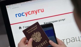 Госуслугами начат прием документов для высших учебных заведений