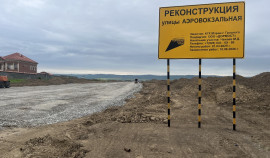 В Грозном реконструируют улицу Аэровокзальную в рамках нацпроекта «Инфраструктура для жизни»