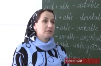 Лучший учитель иностранного языка