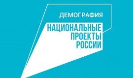 Нацпроект помогает жителям Курчалоевского района найти новую работу