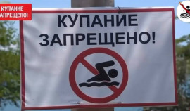 В станице Червлённая прошёл профилактический рейд по запрету купания в несанкционированных местах