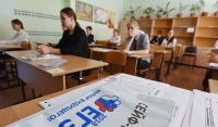 Сдачу ЕГЭ могут перенести еще раз 