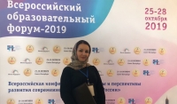 Грозненская «Детская Школа искусств № 4» принимает участие в конкурсе «100 лучших школ России 2019» 