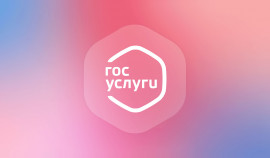 Почти 2 миллиона россиян установили самозапрет на кредиты через «Госуслуги»