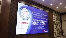 В Грозном состоялось межрегиональное совещание руководителей службы скорой медицинской помощи| грозный, чгтрк