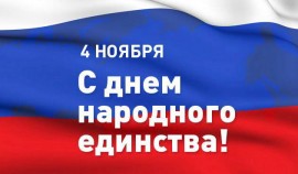 Рамзан Кадыров поздравил соотечественников с Днем народного единства