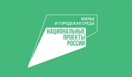 В ЧР активно благоустраиваются общественные территории в рамках нацпроекта