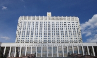 Правительство РФ выделило более 3 млрд рублей на реализацию программы "Цифровая экономика"