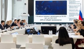 В Минстрое России обсудили развитие опорных населенных пунктов