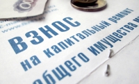 Ситуация со сбором взносов за капремонт на Северном Кавказе признана неудовлетворительной