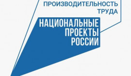 Сотрудники ООО «ТРУБПЛАСТ»  прошли обучение инструментам бережливого производства