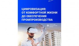 РФ потребуется миллион IT-специалистов для перехода от цифрового суверенитета к экспорту технологий