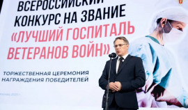 Грозненский госпиталь ветеранов признан лучшим в России