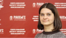 В РАНХиГС рассказали о программе льготной ипотеки