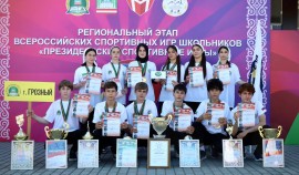 Команда Грозного победила на региональном этапе «Президентских спортивных игр» в ЧР